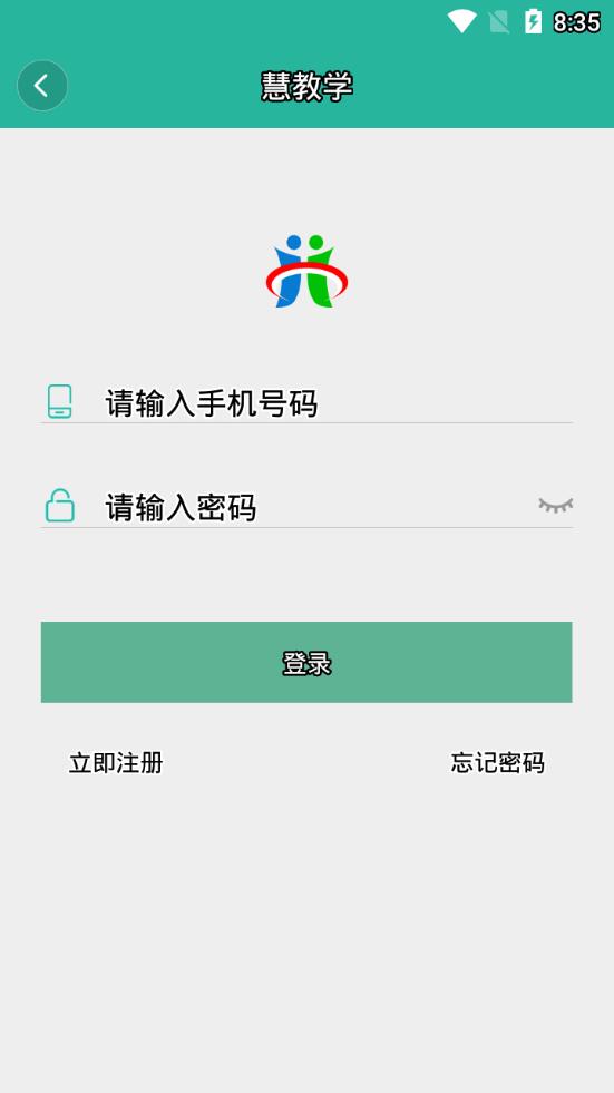 慧教学