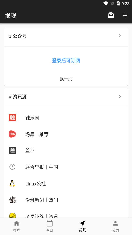 哔哔资讯 哔哔资讯