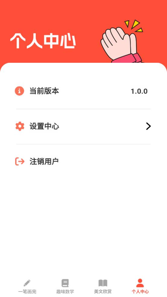 全能学仕