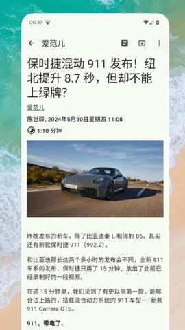 RSS阅读器
