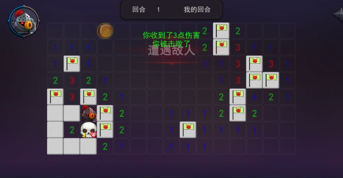 地牢先遣队(DungeonAdvanceTeam)