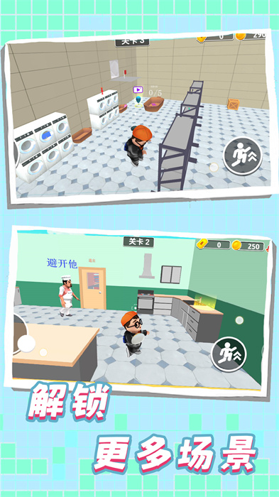 宝贝快跑 宝贝快跑