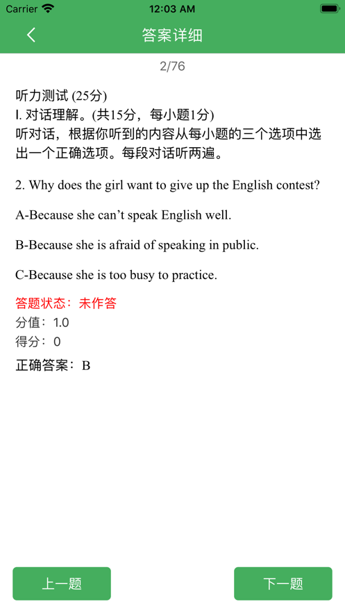 华夏阅卷app