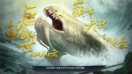斗破天地