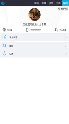莲影