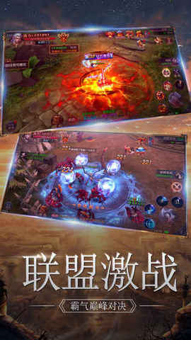 小怪爆神装