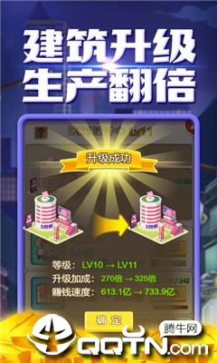 完美总裁