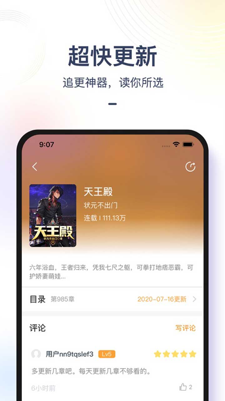 66书香之家