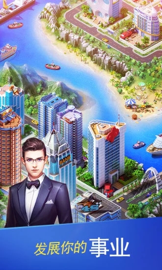 令和一大富豪