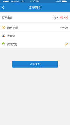 摩喀蓝扳手