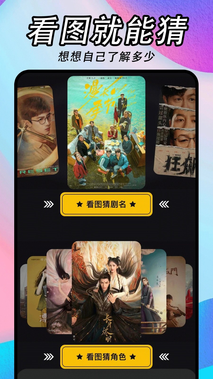懂得影视老版本