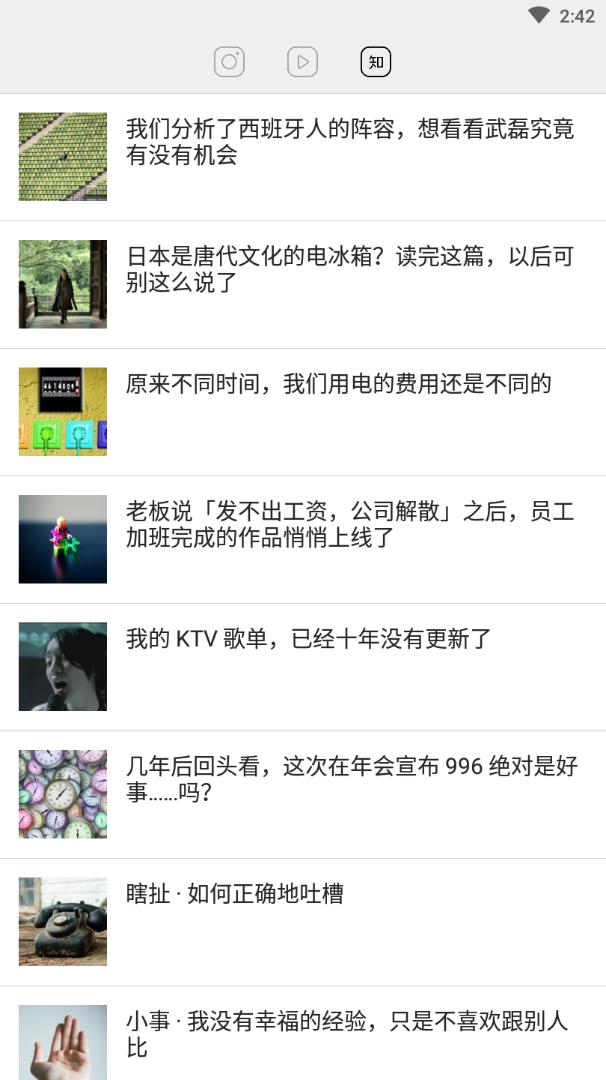 轻松一刻 轻松一刻