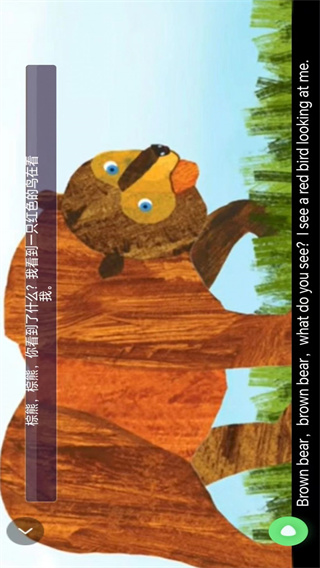 小学英语同步点读