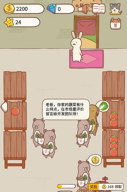 经营大神 经营大神