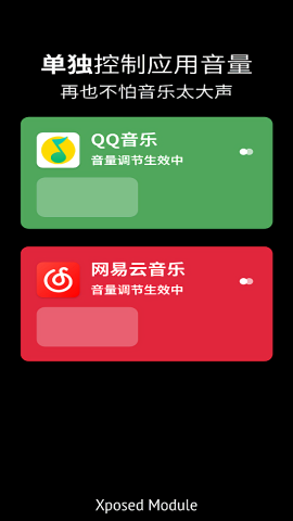 音量控制器v0.0.8版 音量控制器v0.0.8版