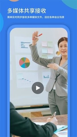 粤视会安卓版2024最新版
