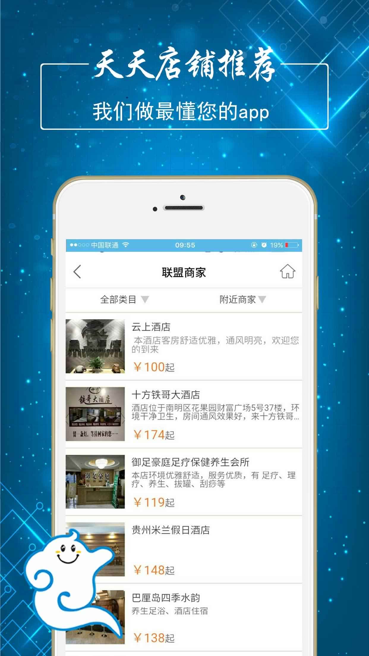 汇惠云