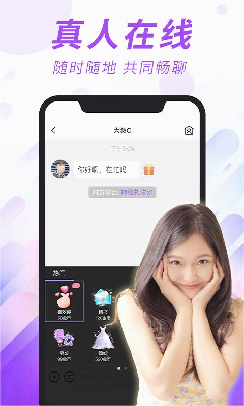 命中注定 命中注定