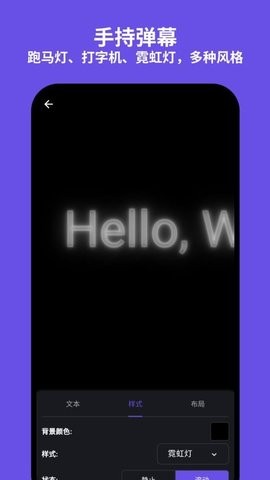 Snibox工具最新版