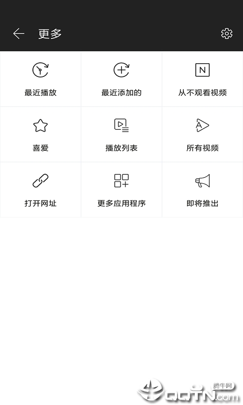 爆米花影音
