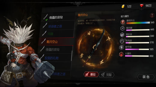 Never Gone(安魂曲正式版下载) Never Gone(安魂曲正式版下载)