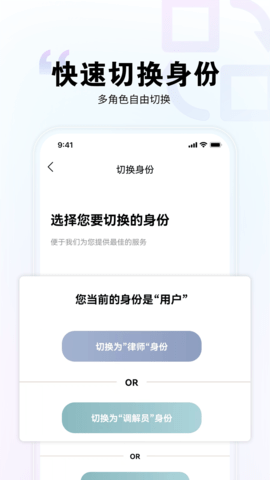 直问大律师官方版 直问大律师官方版