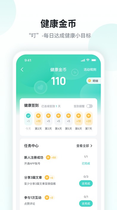 SKG健康生活 SKG健康生活