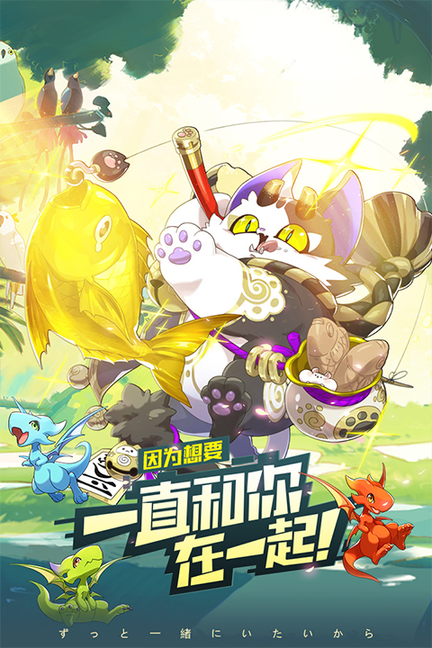 口袋觉醒快手版