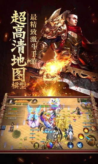 星河神途