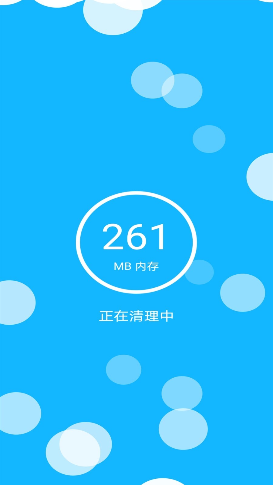 wifi信号增强
