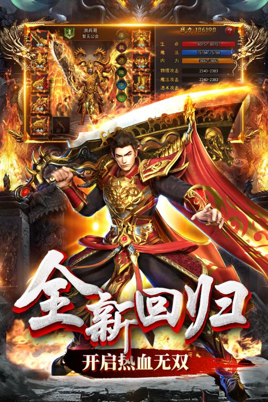 屠龙大帝
