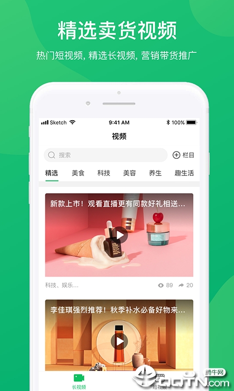 汇脉云
