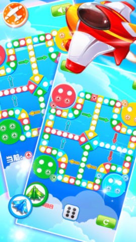 飞行棋黄金版最新版