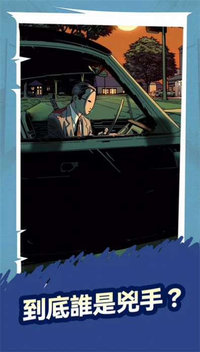 大侦探智斗小AI 大侦探智斗小AI