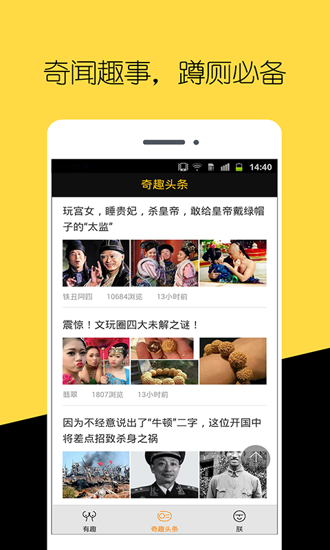 不冷笑话