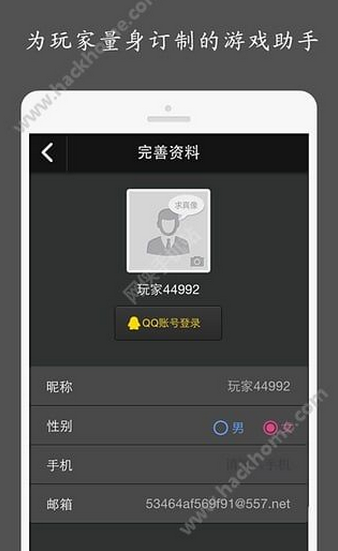 玩玩去 玩玩去