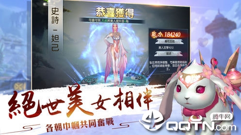御劍飄渺錄