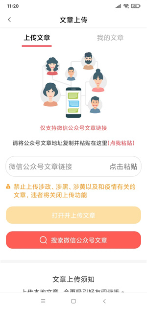 水虎传 水虎传