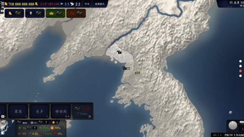 中华上下五千年 中华上下五千年
