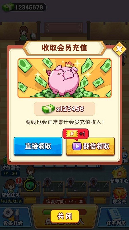 玉石大亨 玉石大亨