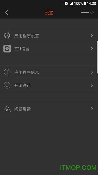 Z21火车模型app