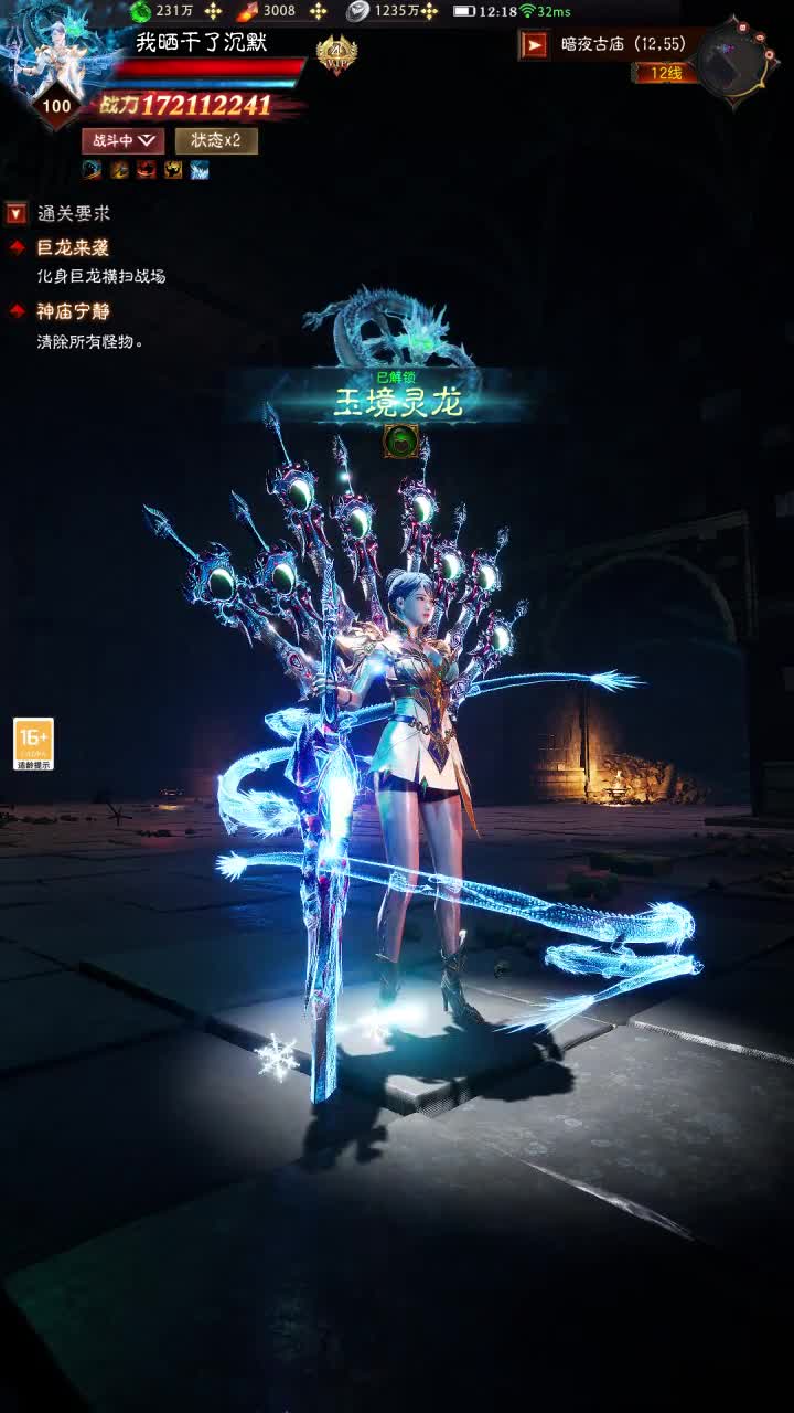 十三夜 十三夜