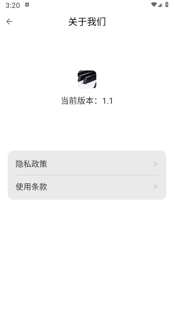 钢琴节奏器 钢琴节奏器