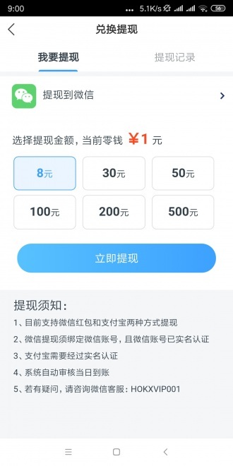 皮皮转 皮皮转