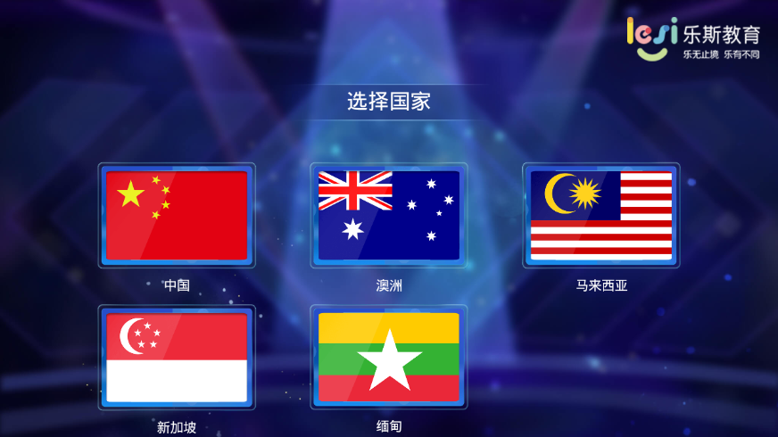 乐小小陪练
