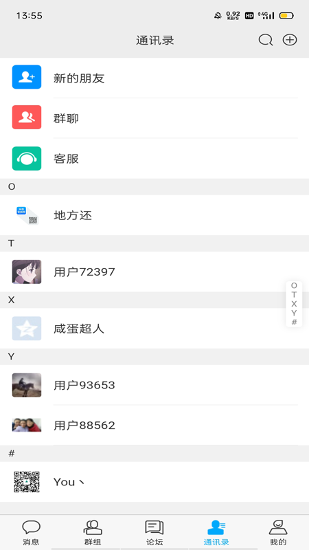 神奇黑板报 神奇黑板报