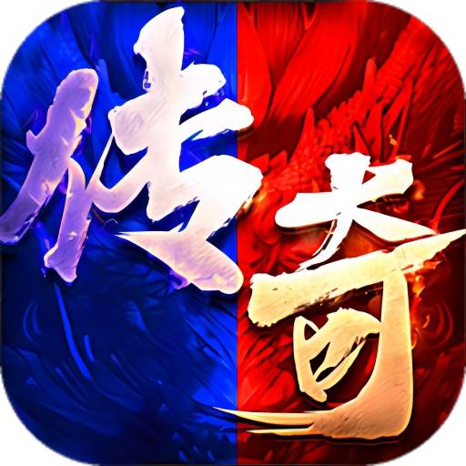 小小屠龙