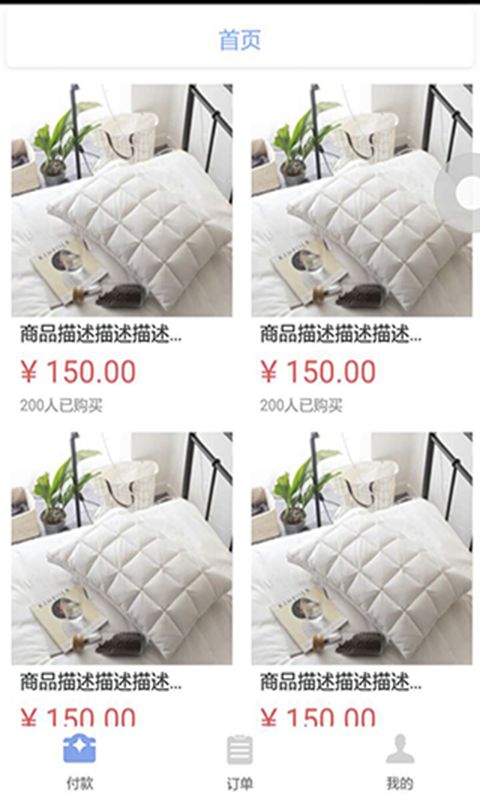 小鱼购物