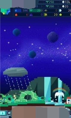 いつものホシ