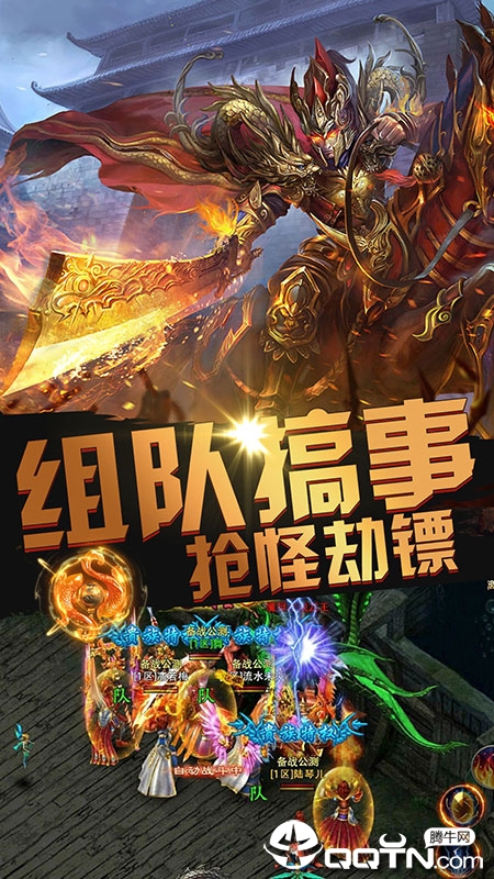 宗师